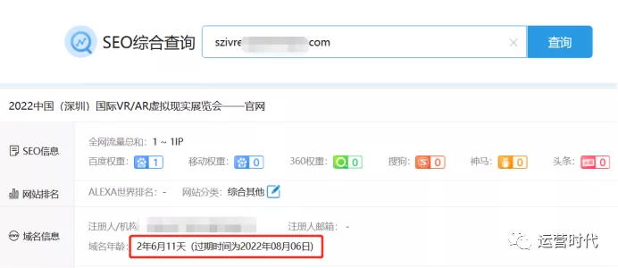 市場運(yùn)營新人如何籌備展會工作？學(xué)會這10種方法不怕你不會