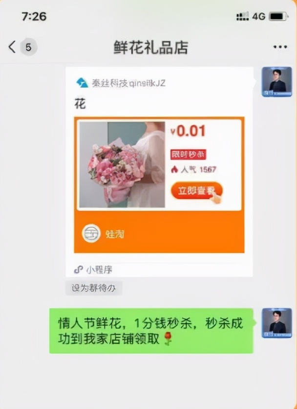 5大促銷活動方案，服裝店年底清貨必用