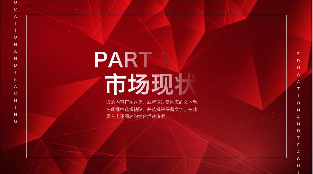 營銷策劃怎么寫？幾大步驟手把手教你