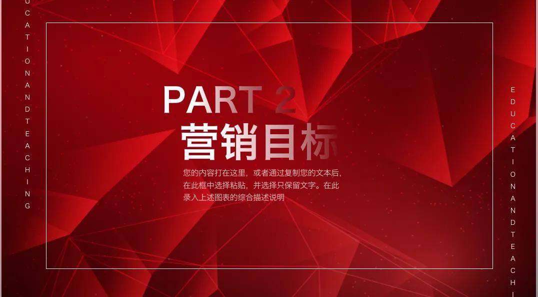 營銷策劃怎么寫？幾大步驟手把手教你