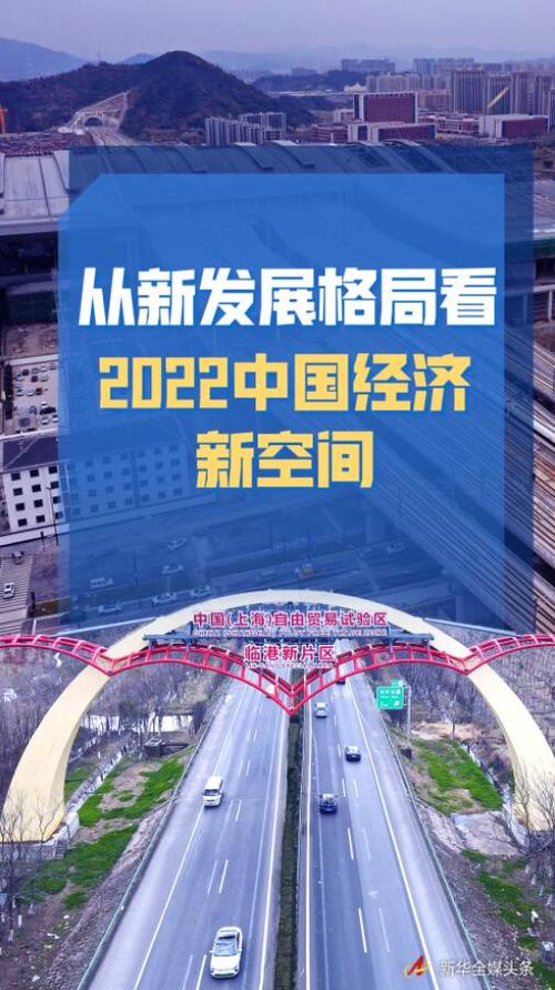 四新經(jīng)濟包括什么