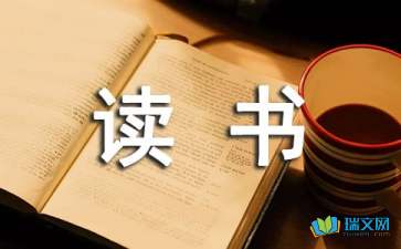 吶喊讀書隨筆