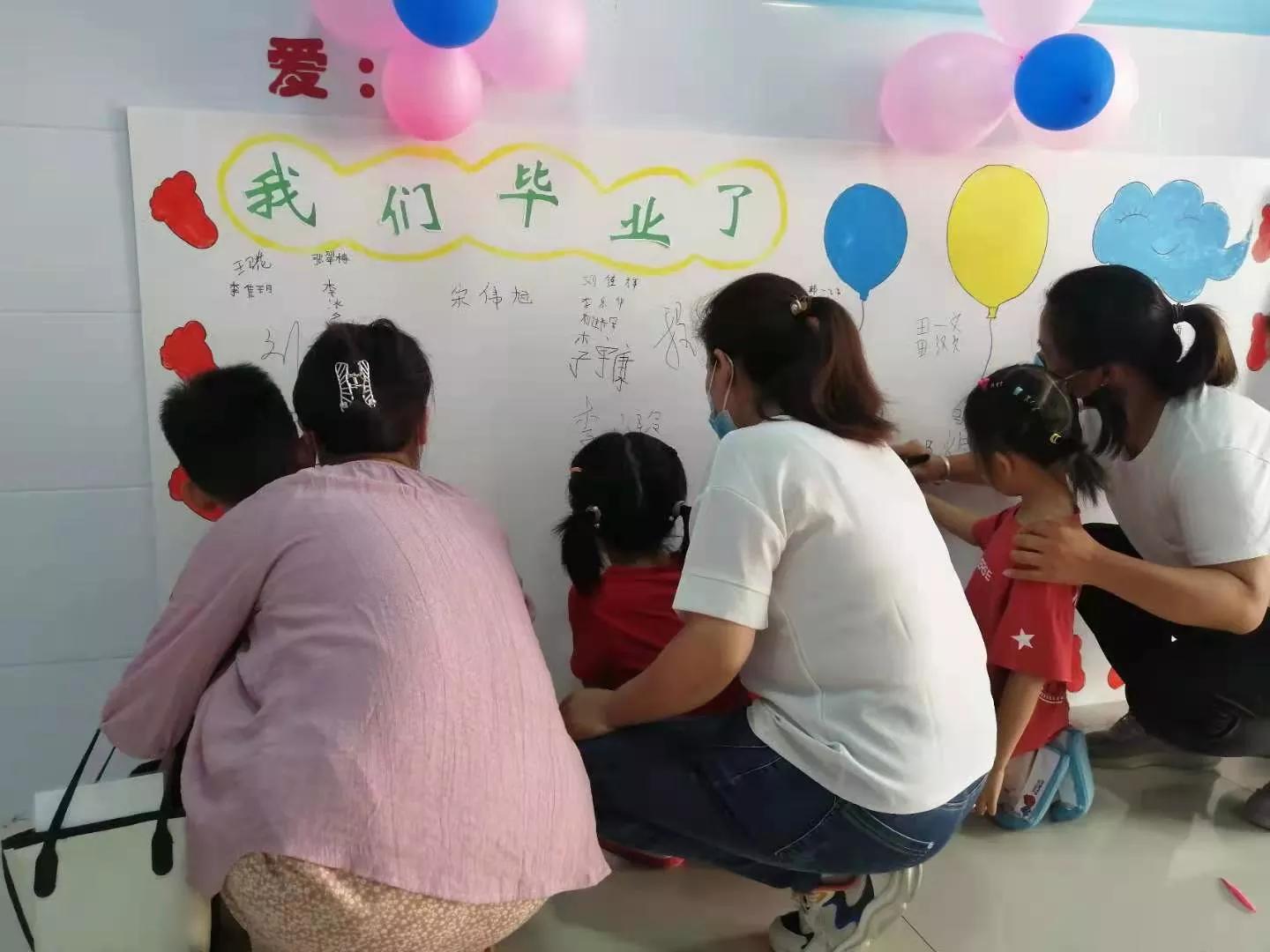 畢業(yè)典禮活動方案