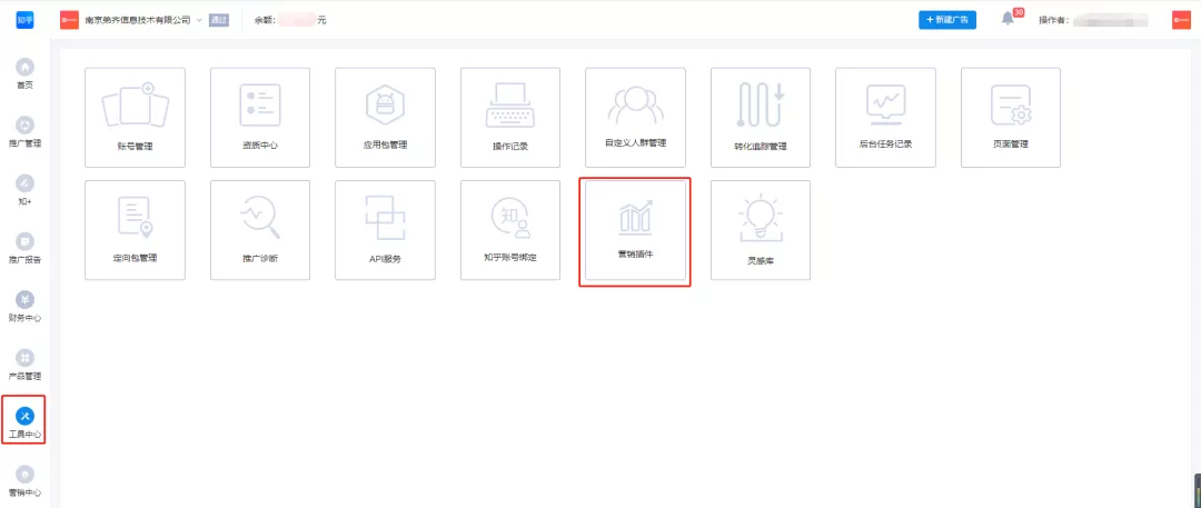 企業(yè)知乎機構號運營(yíng)SOP，營(yíng)銷(xiāo)人必看