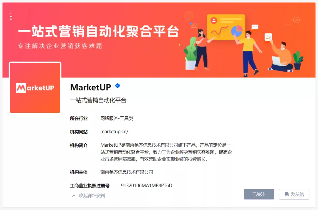 企業(yè)知乎機構號運營(yíng)SOP，營(yíng)銷(xiāo)人必看