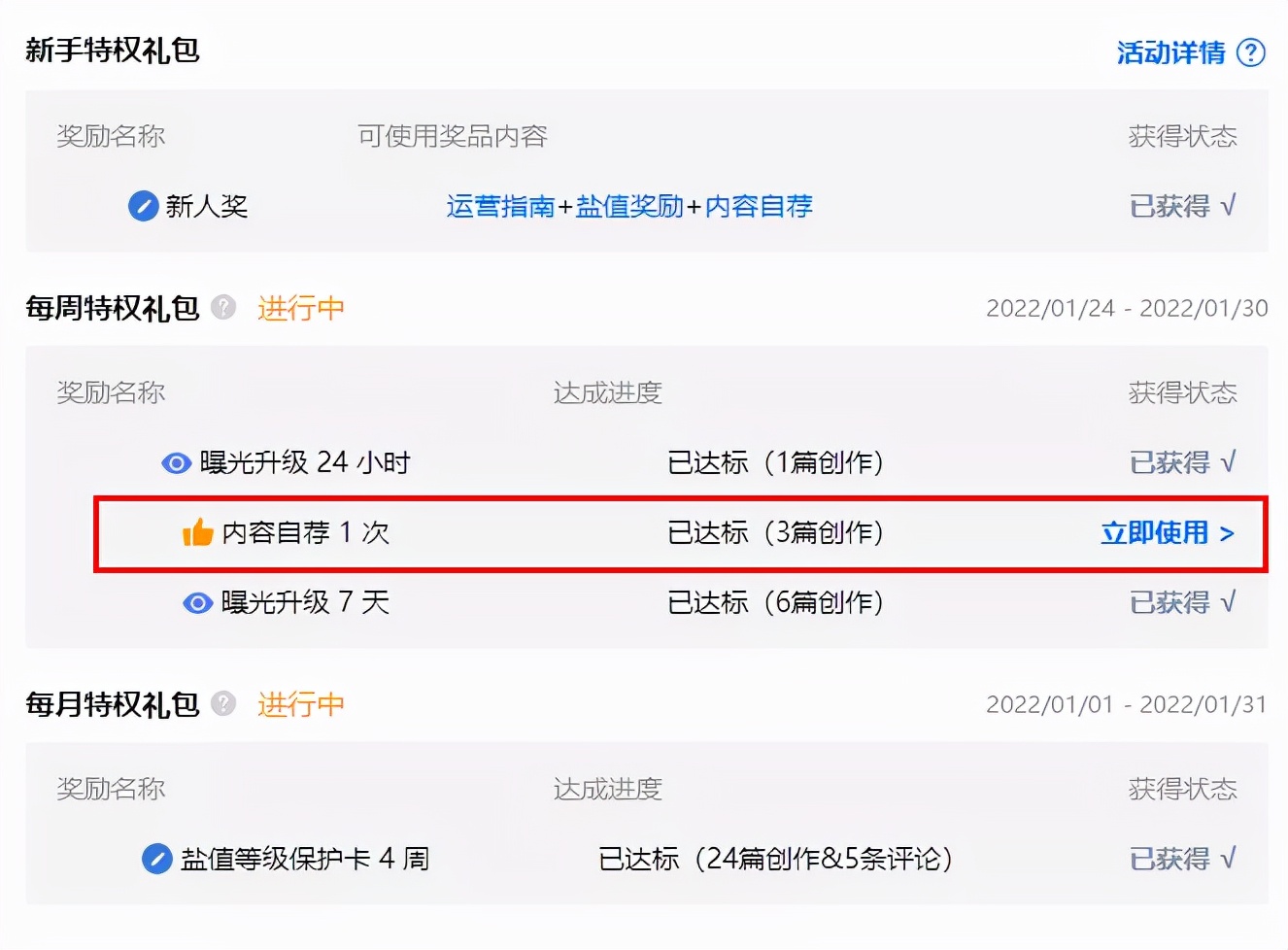 企業(yè)知乎機構號運營(yíng)SOP，營(yíng)銷(xiāo)人必看