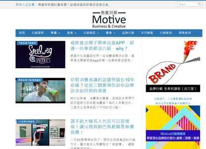 策劃人活動人日常靈感來源，13個網(wǎng)站讓你的靈感不再枯竭