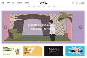 策劃人活動人日常靈感來源，13個網(wǎng)站讓你的靈感不再枯竭