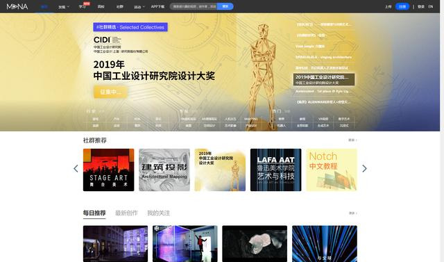 策劃人活動人日常靈感來源，13個網(wǎng)站讓你的靈感不再枯竭