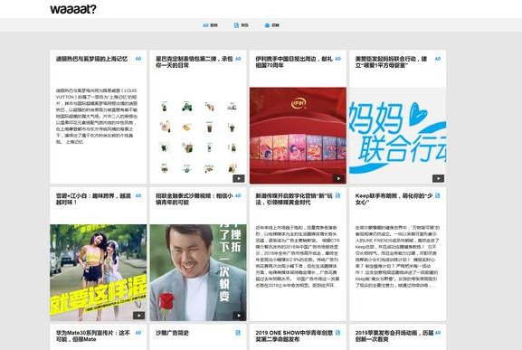 策劃人活動人日常靈感來源，13個網(wǎng)站讓你的靈感不再枯竭