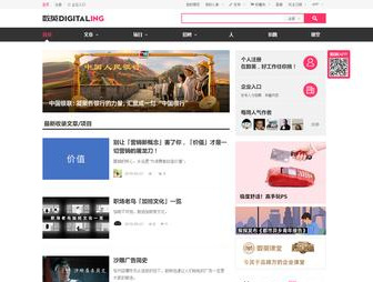 策劃人活動人日常靈感來源，13個網(wǎng)站讓你的靈感不再枯竭