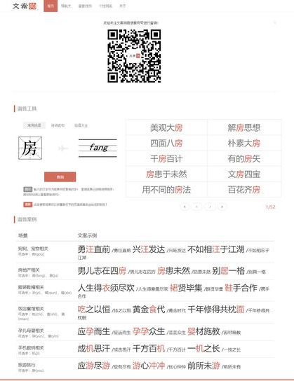 策劃人活動人日常靈感來源，13個網(wǎng)站讓你的靈感不再枯竭