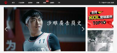 策劃人活動人日常靈感來源，13個網(wǎng)站讓你的靈感不再枯竭