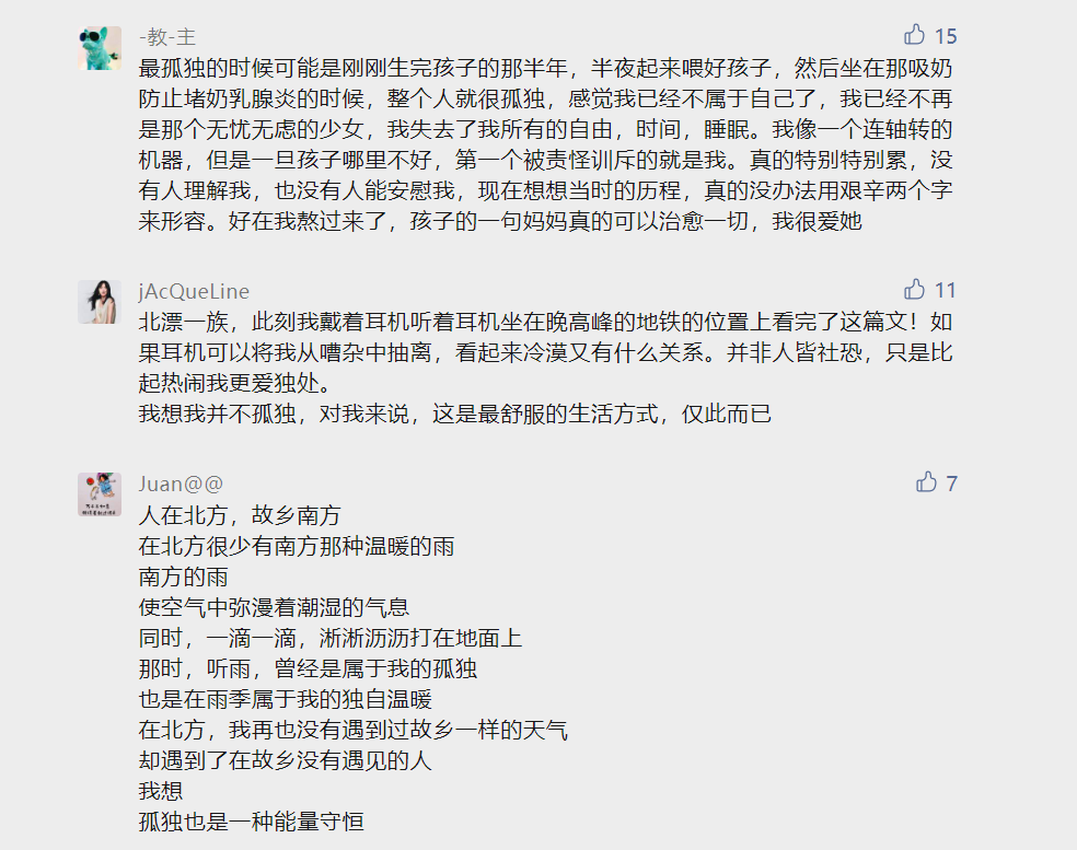 盤點2021最戳人心的營銷案例，值得每個品牌進來抄作業(yè)