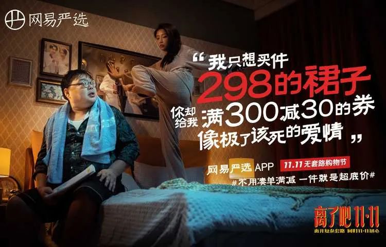 盤點2021最戳人心的營銷案例，值得每個品牌進來抄作業(yè)