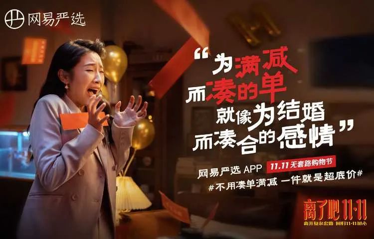 盤點2021最戳人心的營銷案例，值得每個品牌進來抄作業(yè)