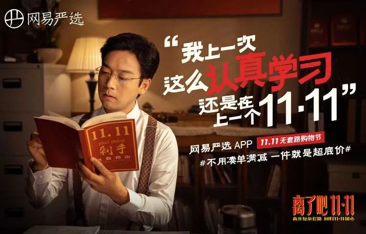 盤點2021最戳人心的營銷案例，值得每個品牌進來抄作業(yè)