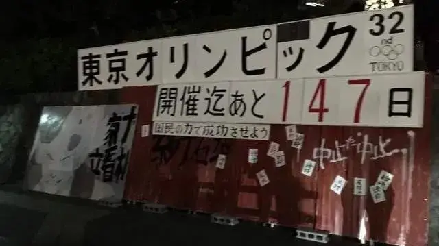 東京奧運(yùn)會(huì)開幕式原方案曝光！網(wǎng)友哭了：這才是我們想要的開幕式