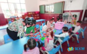 教育隨筆幼兒園中班