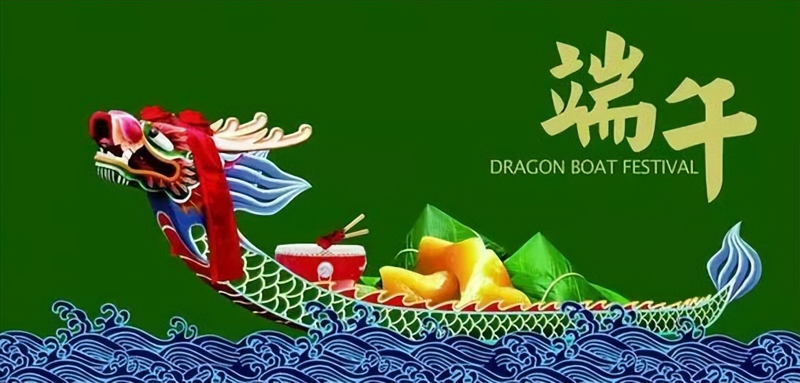 端午節(jié)將到，除了吃粽子、賽龍舟，還有4大習(xí)俗，別忘記