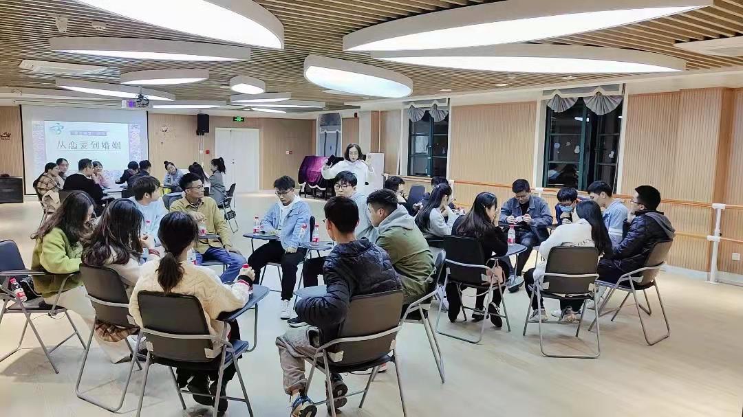 從戀愛到婚姻，這場青年沙龍活動備受歡迎