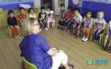 幼兒園教育隨筆4篇
