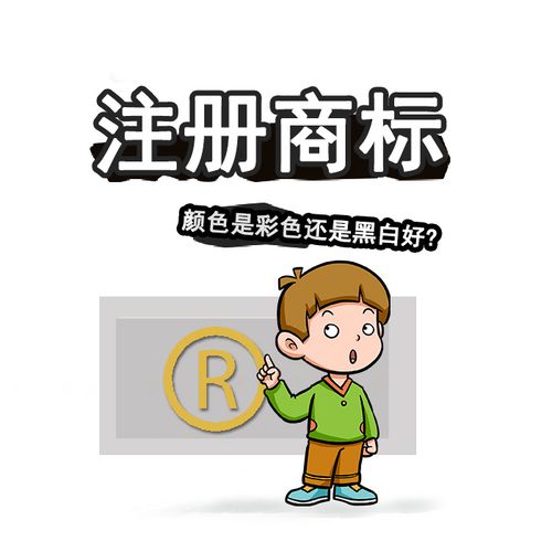 為什么做電商一定要注冊(cè)商標(biāo)？