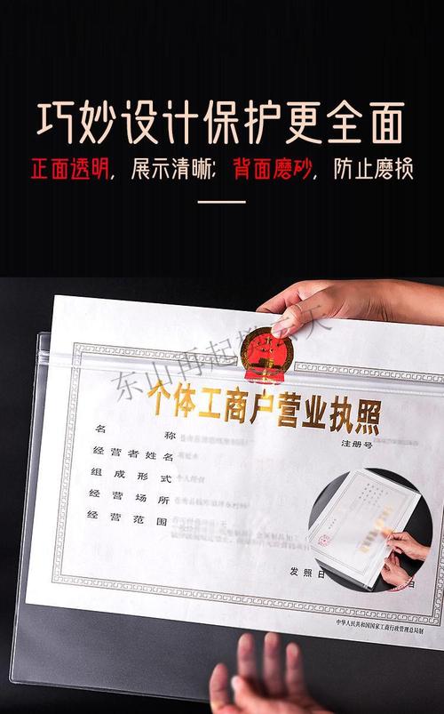 營業(yè)執(zhí)照個(gè)體戶和公司哪個(gè)好？