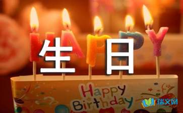 今天是你們的生日-心情隨筆