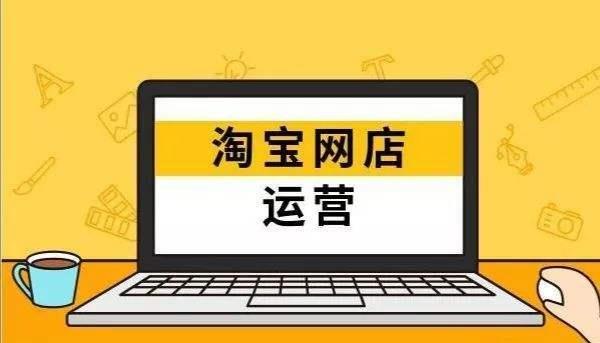 淘寶是很多人熟悉的電商平臺，在淘寶賣什么最掙錢？