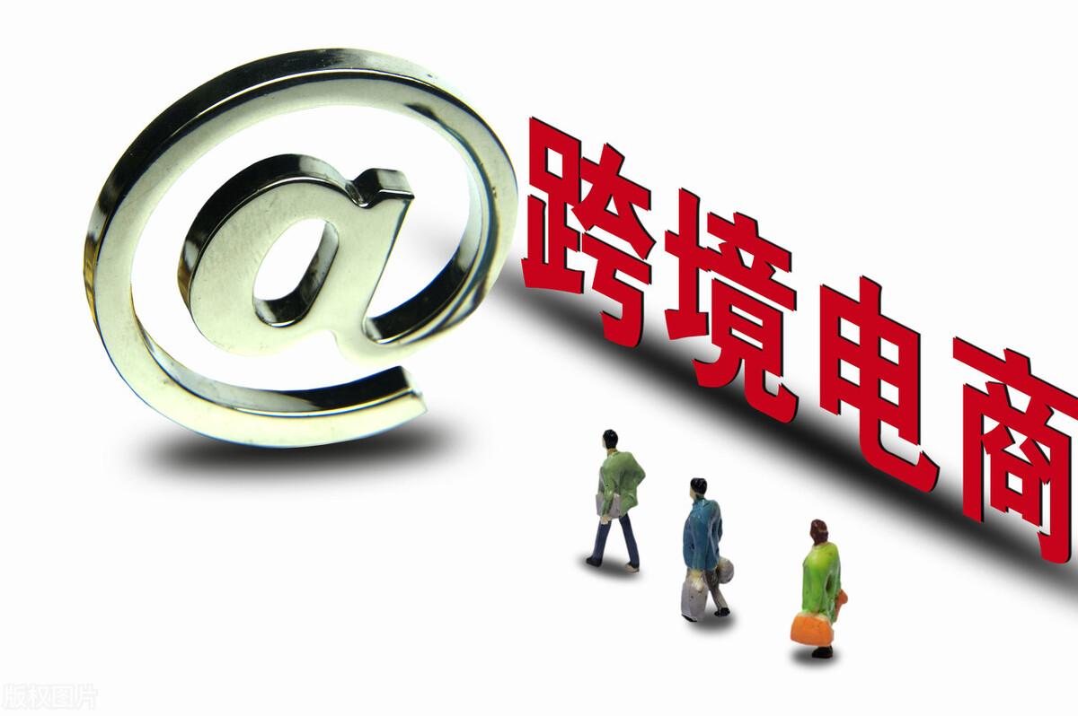 跨境電商有哪些引流方式？
