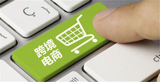新手做電商賣什么好