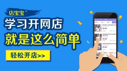 個(gè)人開(kāi)網(wǎng)店，哪個(gè)平臺(tái)比較好呢？