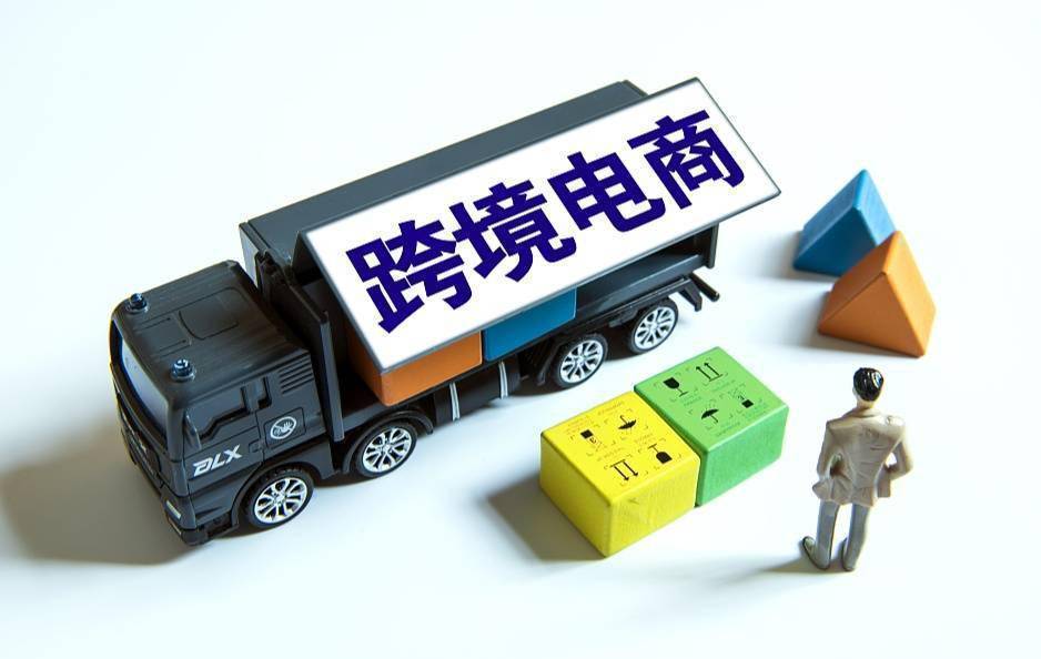 在寧波，有什么好的跨境電商推薦嗎