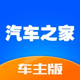 哪個平臺賣車靠譜