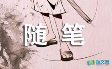 《嫁給鬼子》的社會意義隨筆