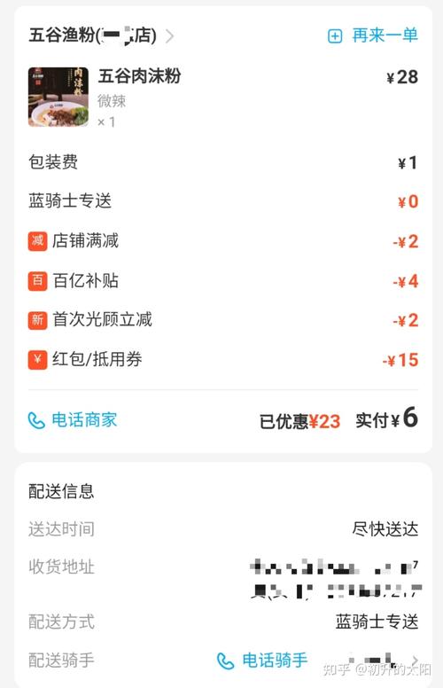 為何某些電商平臺有很多隱藏的購物券，這是商家的優(yōu)惠還是平臺的優(yōu)惠？