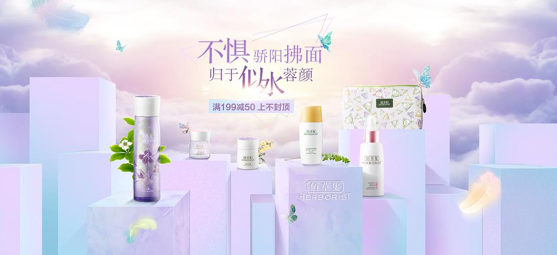 為什么說做護膚品電商最好是找化妝品廠家代加工？