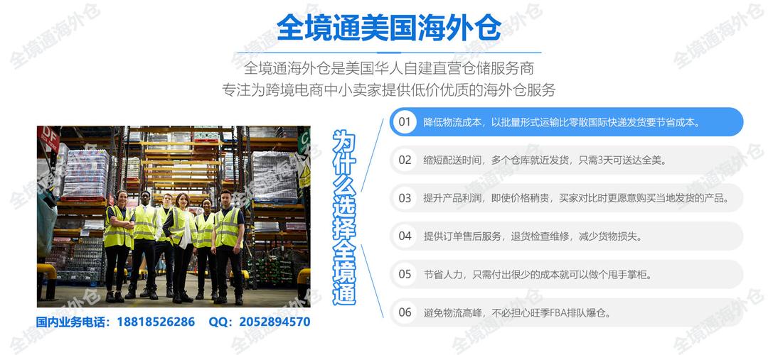 什么是海外倉(cāng)，海外倉(cāng)的優(yōu)勢(shì)在哪里？