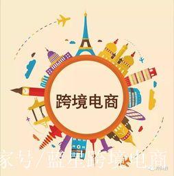 現(xiàn)在才開(kāi)始做跨境電商晚了嗎？