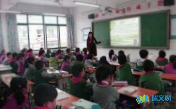 小學(xué)英語教學(xué)隨筆3篇