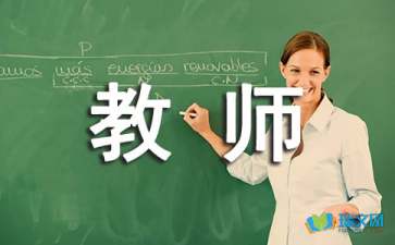 中班教師教育心得隨筆