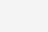 轉(zhuǎn)轉(zhuǎn)用什么支付方式