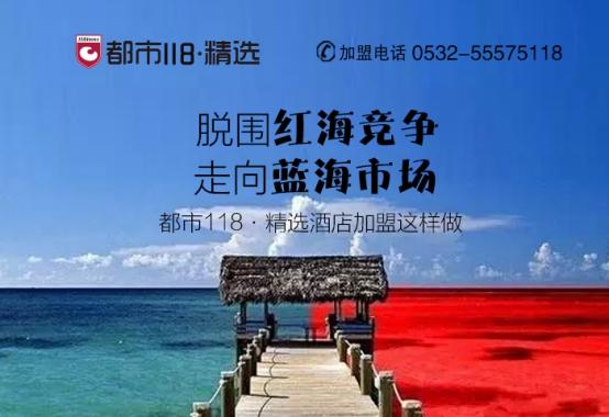 藍(lán)海和紅海各是什么意思？