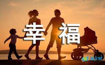 有兩個(gè)女兒是多么幸福的事的隨筆