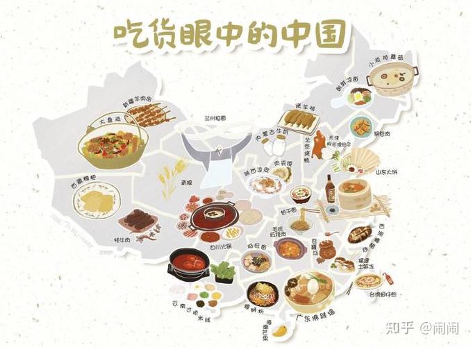中國有哪些著名特產(chǎn)？