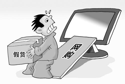 網(wǎng)絡(luò)購物，商家不發(fā)貨，消費者能得到多少賠償