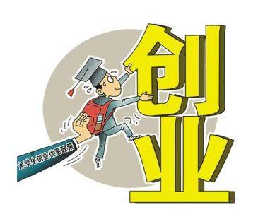 大學生創(chuàng)業(yè)做跨境電商可行嗎？