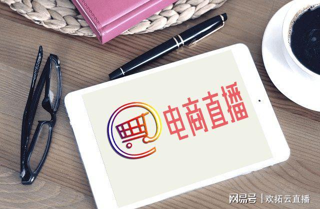電商直播購物在中國(guó)是價(jià)值數(shù)十億美元的產(chǎn)業(yè)，為何止還沒在歐美流行起來？