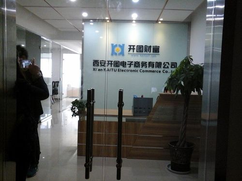 西安淘淘樂(lè)電子商務(wù)有限公司怎么樣？